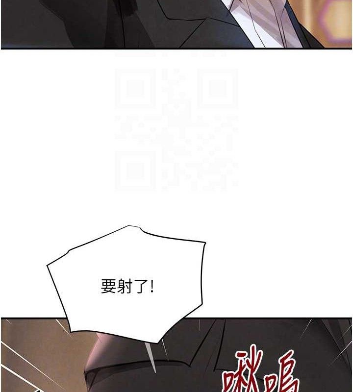 第35话-欣赏女老闆的阿嘿颜