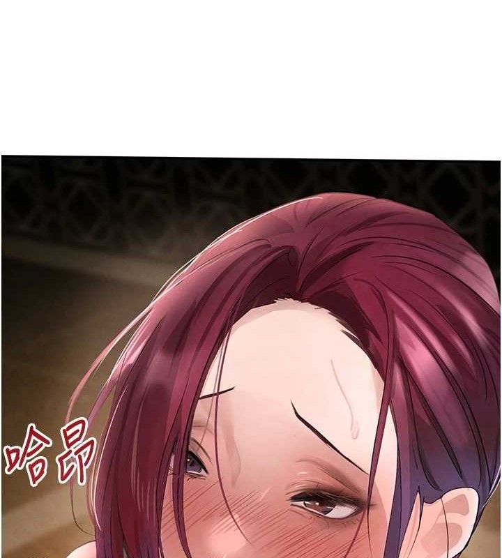 第35话-欣赏女老闆的阿嘿颜