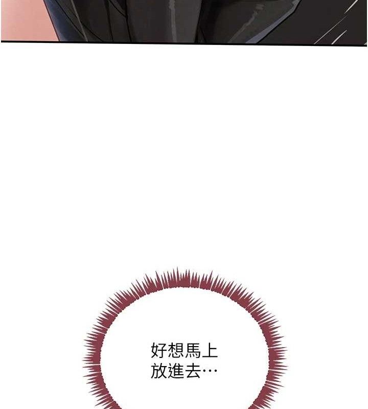 第35话-欣赏女老闆的阿嘿颜