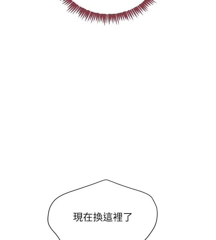 第35话-欣赏女老闆的阿嘿颜