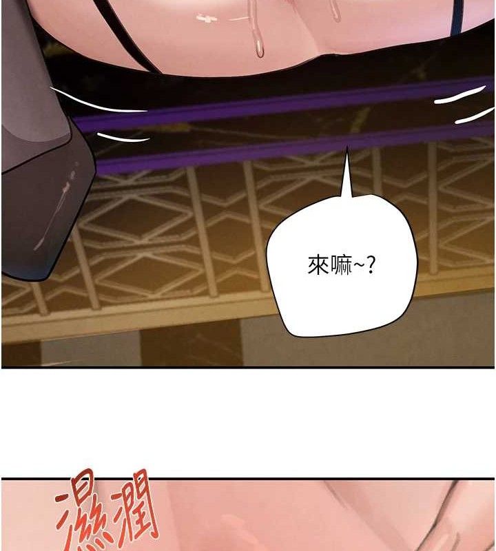 第35话-欣赏女老闆的阿嘿颜