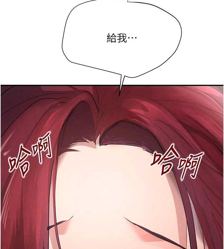 第35话-欣赏女老闆的阿嘿颜