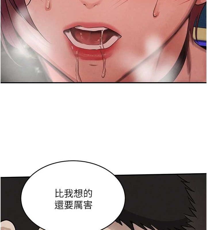 第35话-欣赏女老闆的阿嘿颜