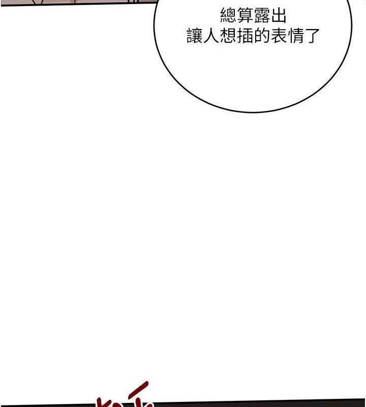 第35话-欣赏女老闆的阿嘿颜