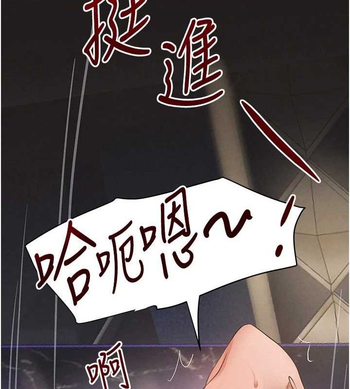 第35话-欣赏女老闆的阿嘿颜