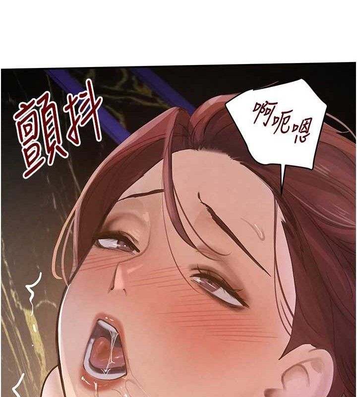 第35话-欣赏女老闆的阿嘿颜