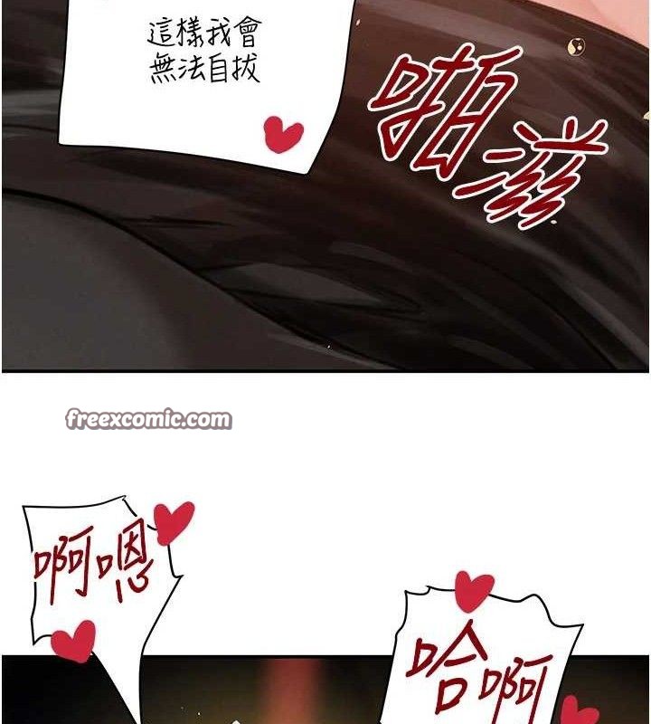 第35话-欣赏女老闆的阿嘿颜