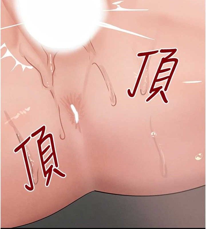 第35话-欣赏女老闆的阿嘿颜