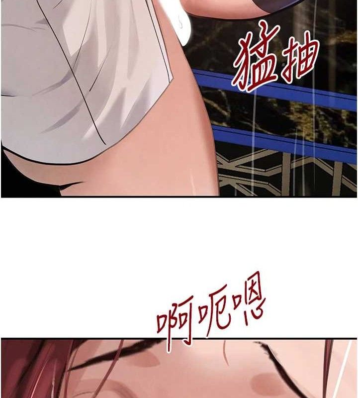 第35话-欣赏女老闆的阿嘿颜