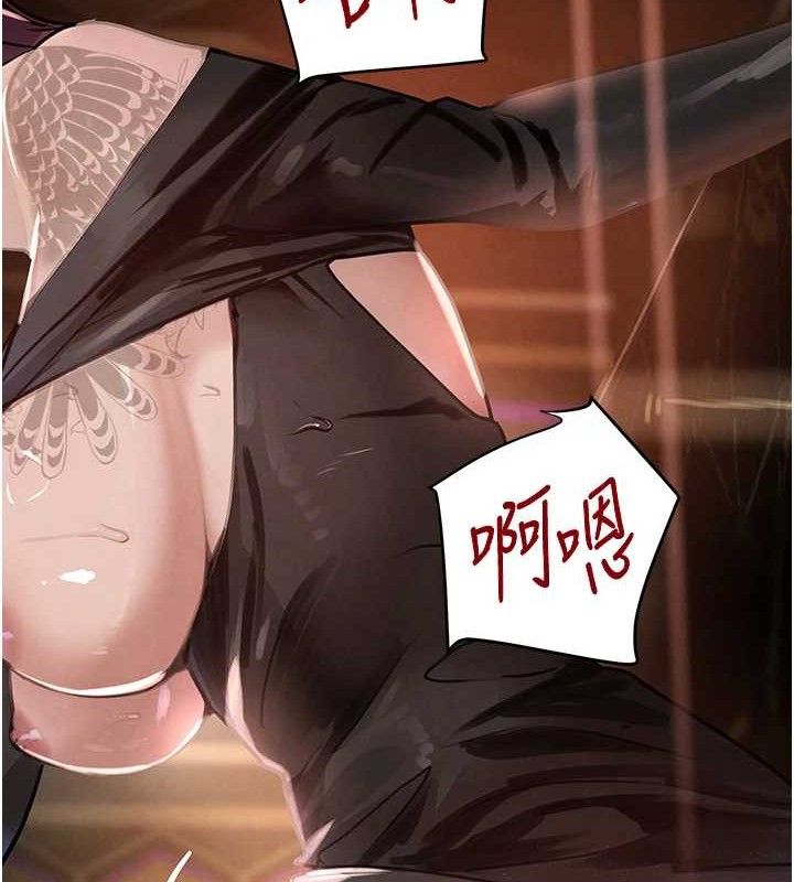 第35话-欣赏女老闆的阿嘿颜