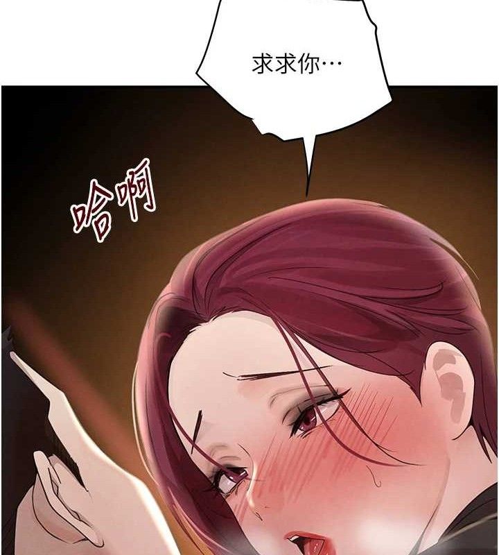 第35话-欣赏女老闆的阿嘿颜
