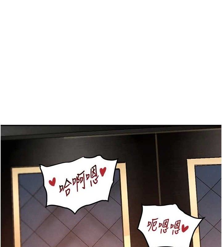第35话-欣赏女老闆的阿嘿颜