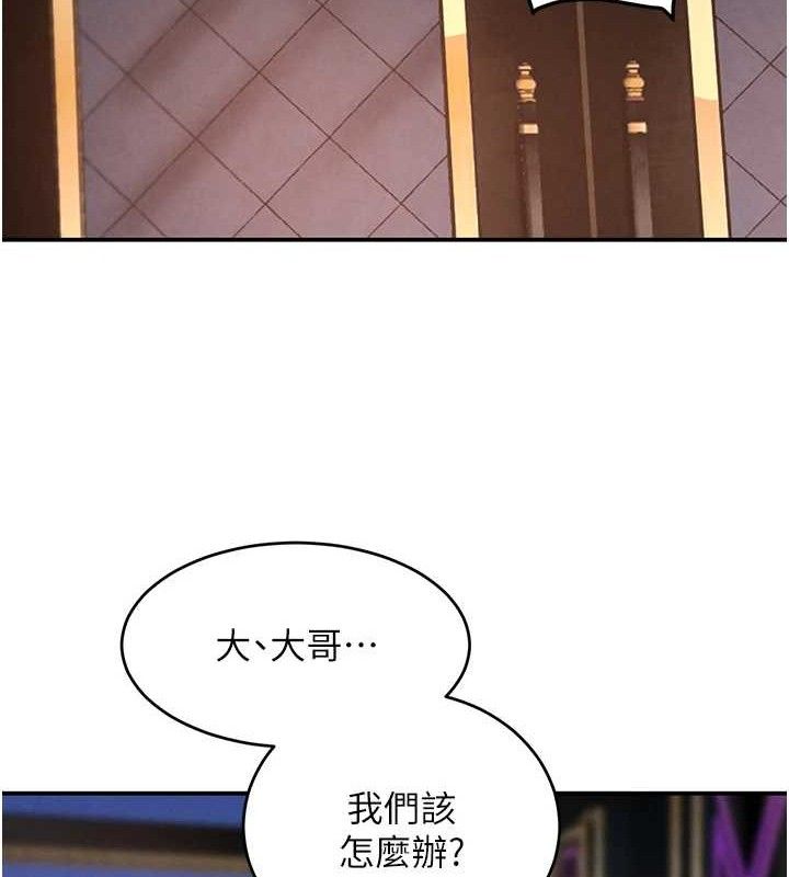 第35话-欣赏女老闆的阿嘿颜