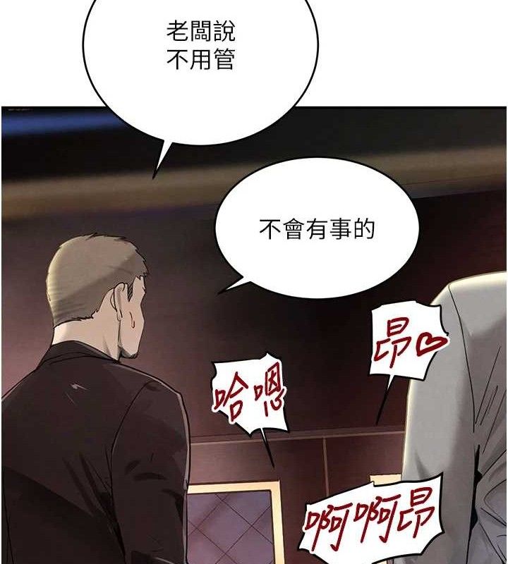 第35话-欣赏女老闆的阿嘿颜