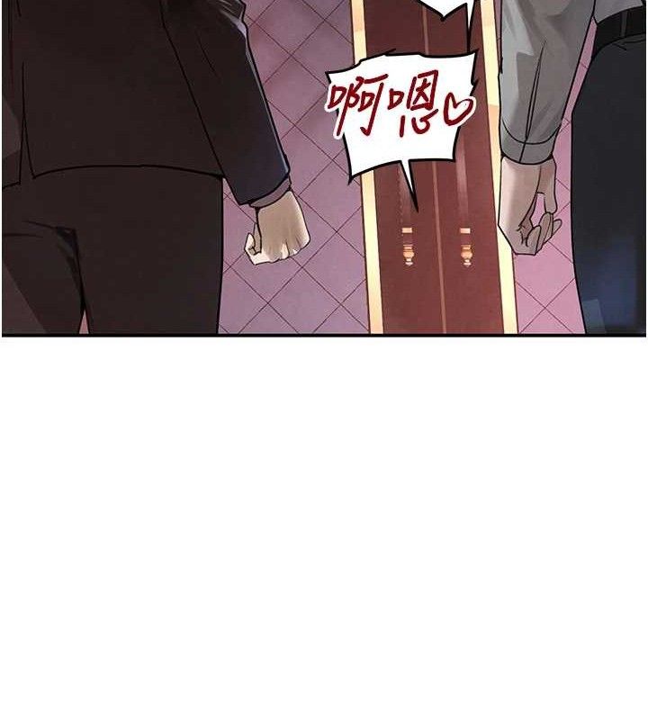 第35话-欣赏女老闆的阿嘿颜