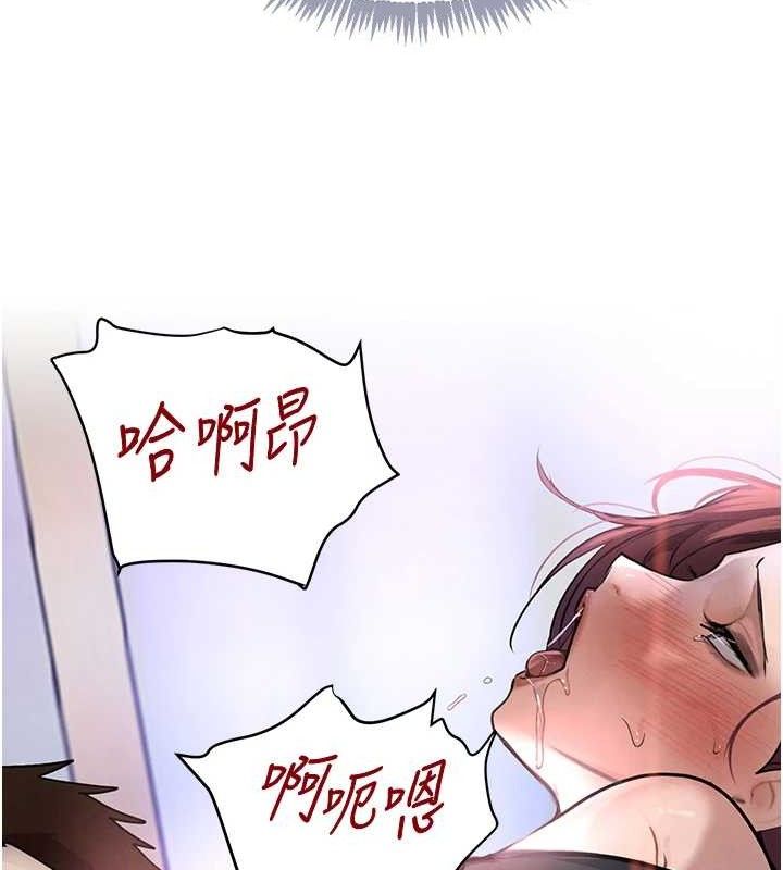 第35话-欣赏女老闆的阿嘿颜