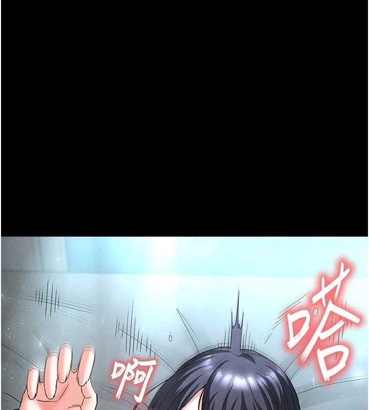 末日鵰堡 第31话-国手鲍的喷泉秀 第1页