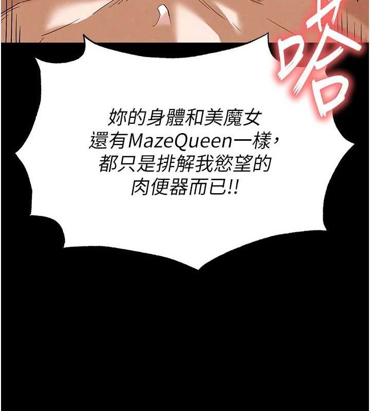 第31话-国手鲍的喷泉秀