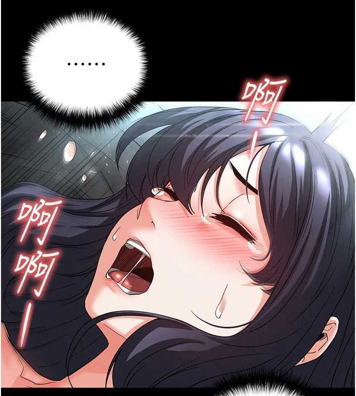 第31话-国手鲍的喷泉秀