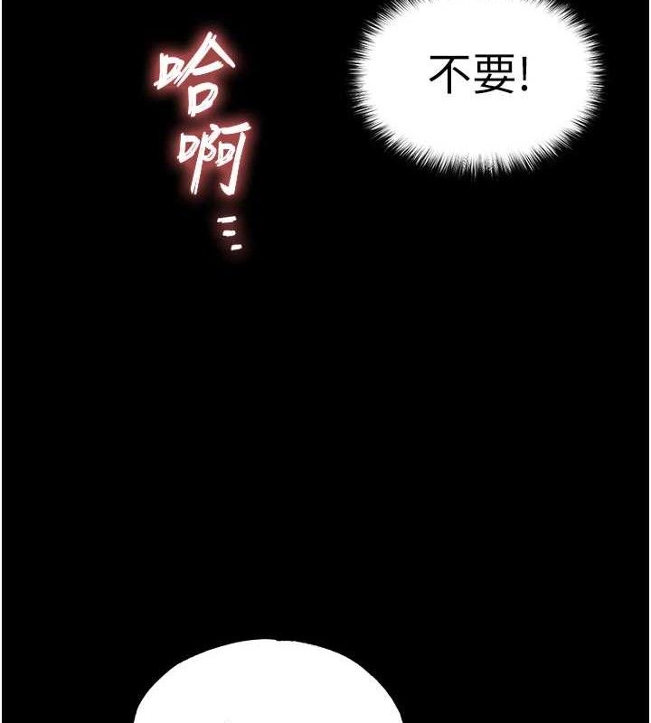 第31话-国手鲍的喷泉秀