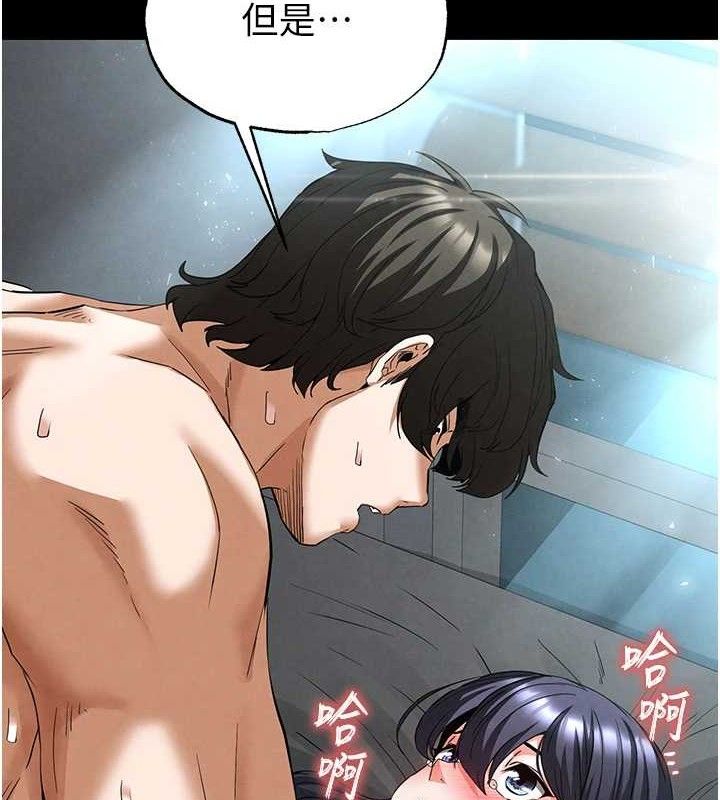 第31话-国手鲍的喷泉秀