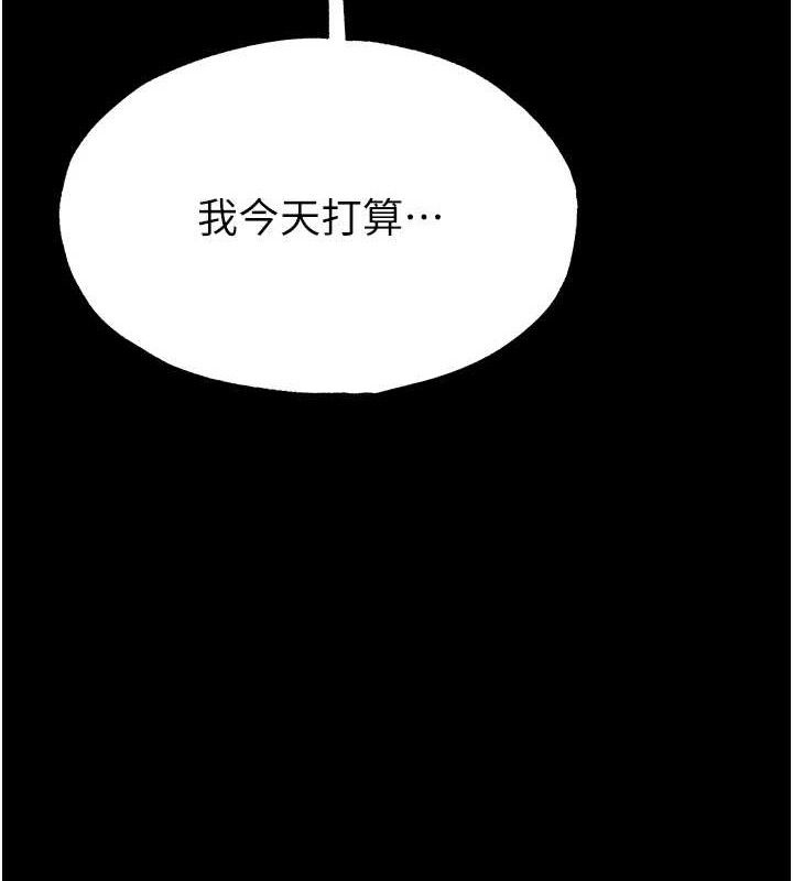 第31话-国手鲍的喷泉秀