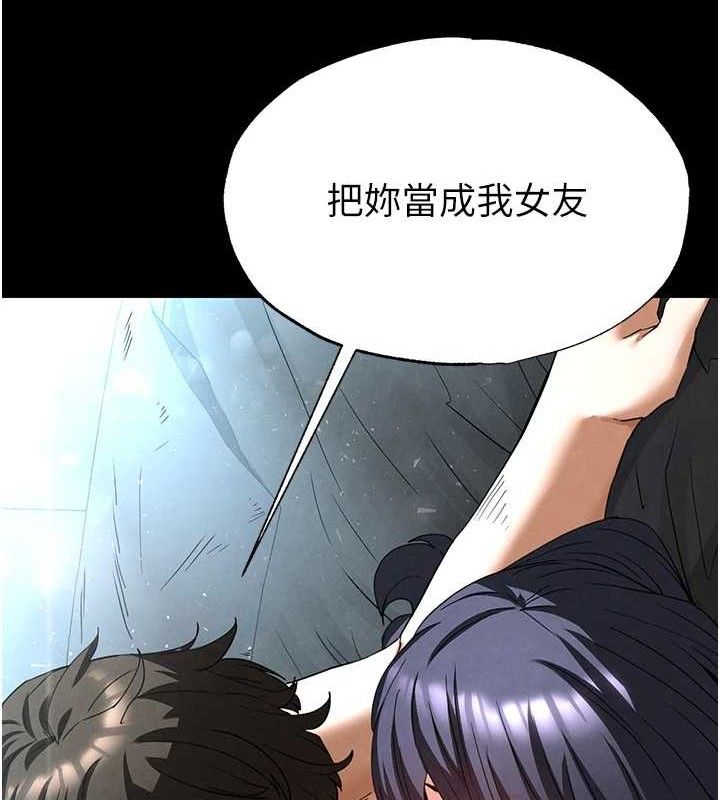 第31话-国手鲍的喷泉秀