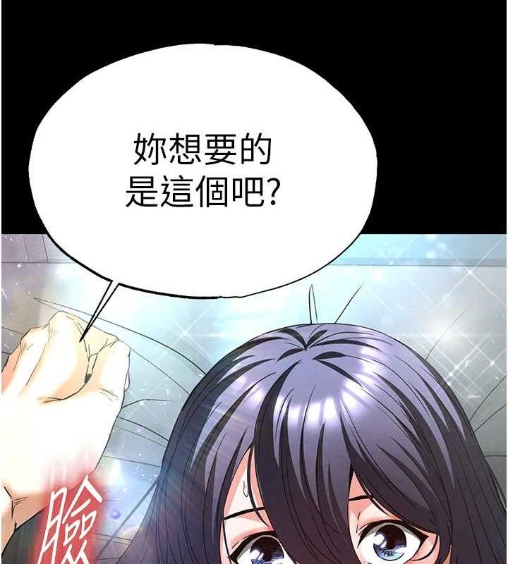 第31话-国手鲍的喷泉秀