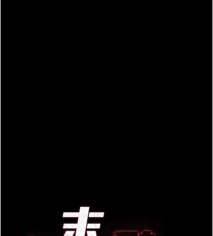 第31话-国手鲍的喷泉秀