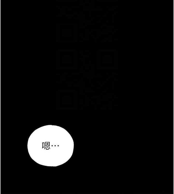 第31话-国手鲍的喷泉秀