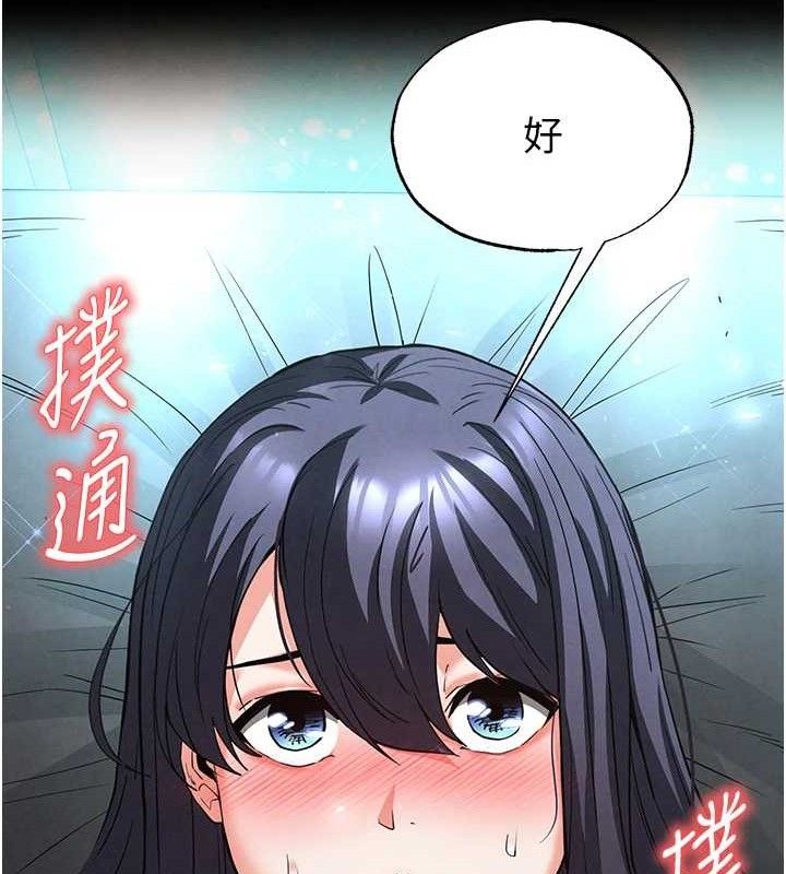 第31话-国手鲍的喷泉秀
