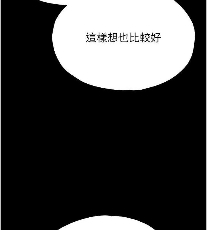 第31话-国手鲍的喷泉秀