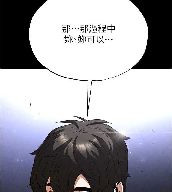 第31话-国手鲍的喷泉秀