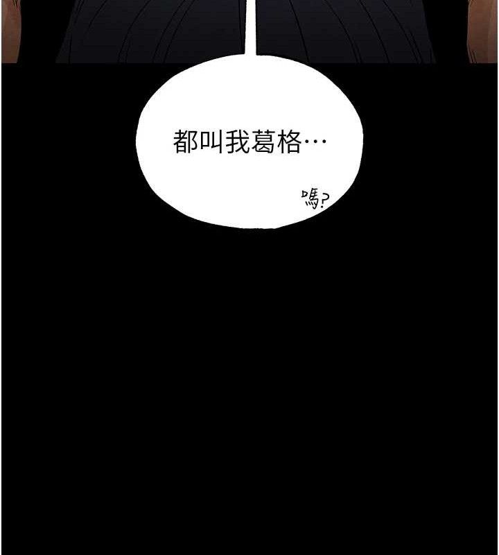 第31话-国手鲍的喷泉秀