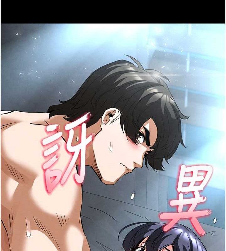 第31话-国手鲍的喷泉秀