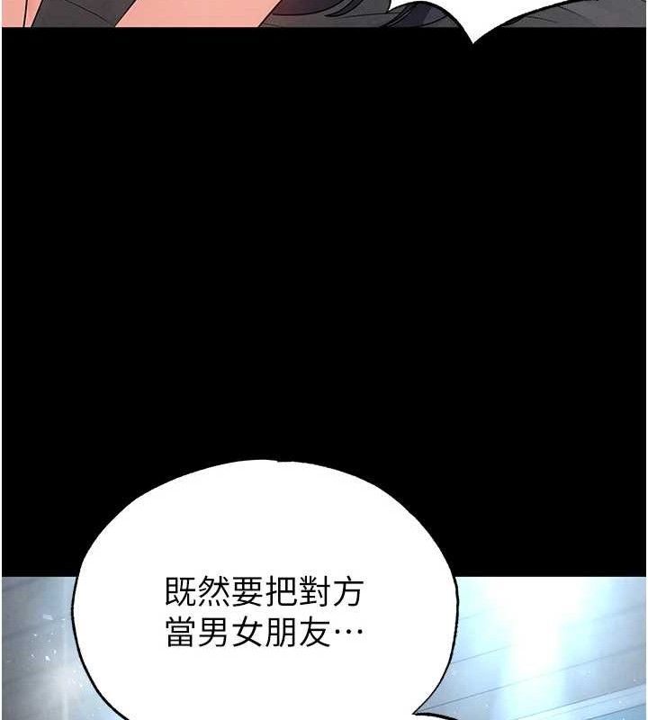 第31话-国手鲍的喷泉秀