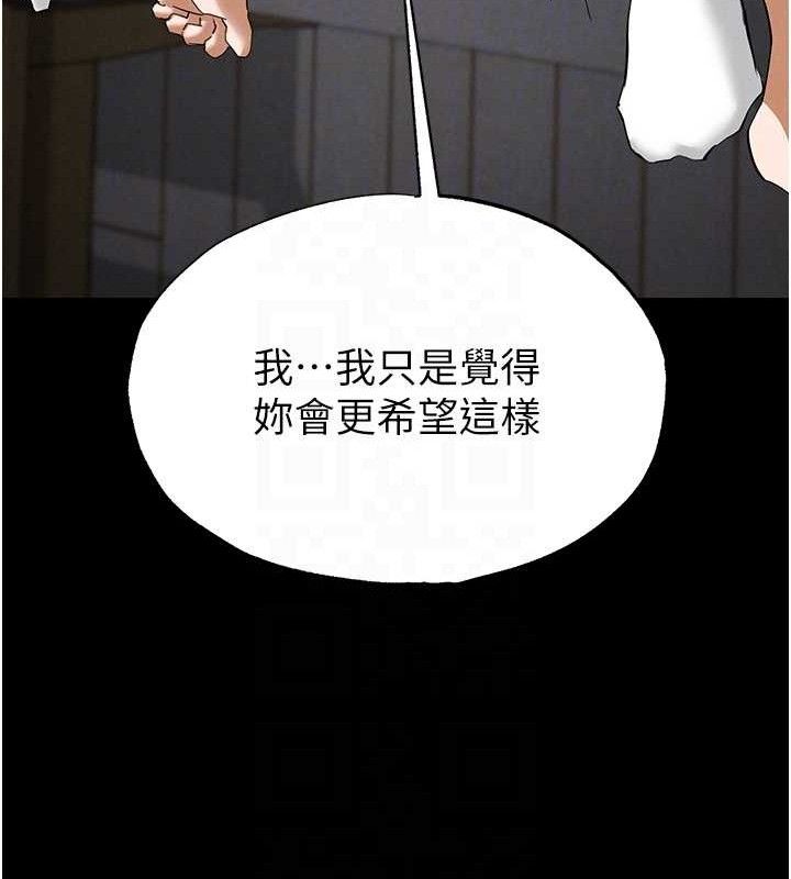 第31话-国手鲍的喷泉秀