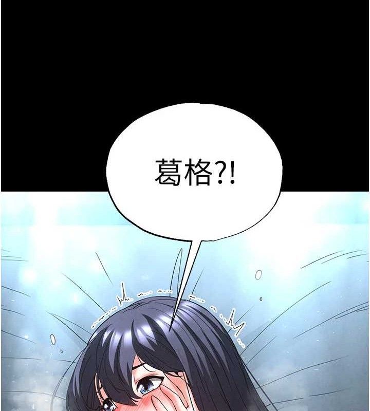 第31话-国手鲍的喷泉秀