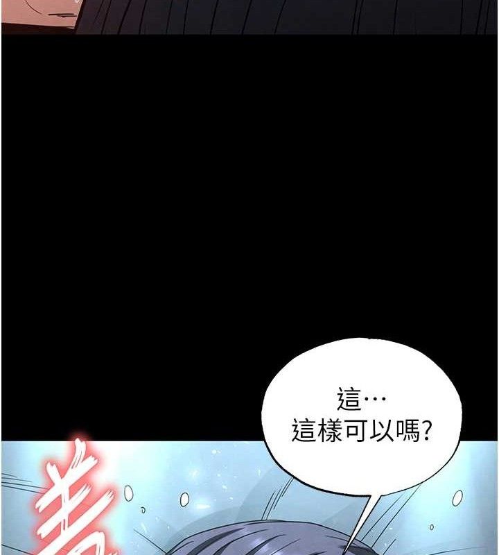 第31话-国手鲍的喷泉秀