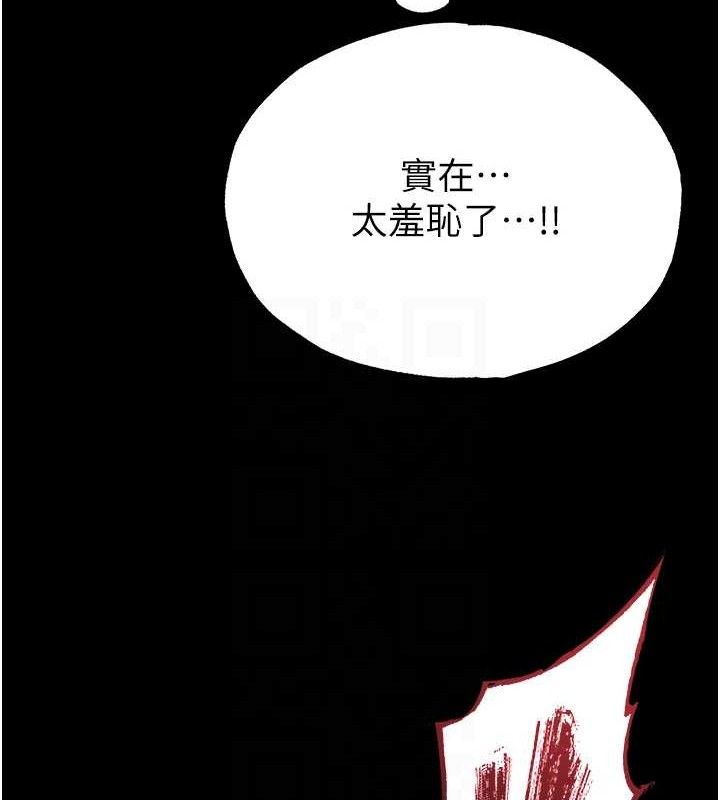 第31话-国手鲍的喷泉秀