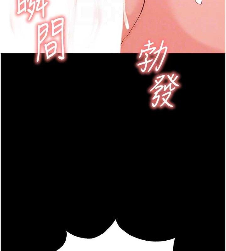 第31话-国手鲍的喷泉秀