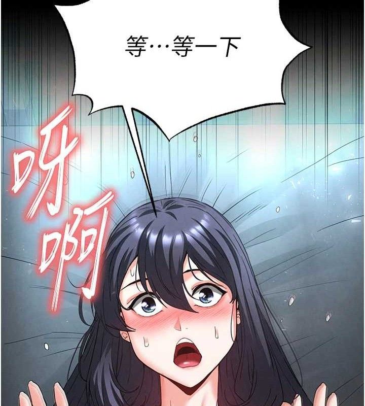 第31话-国手鲍的喷泉秀