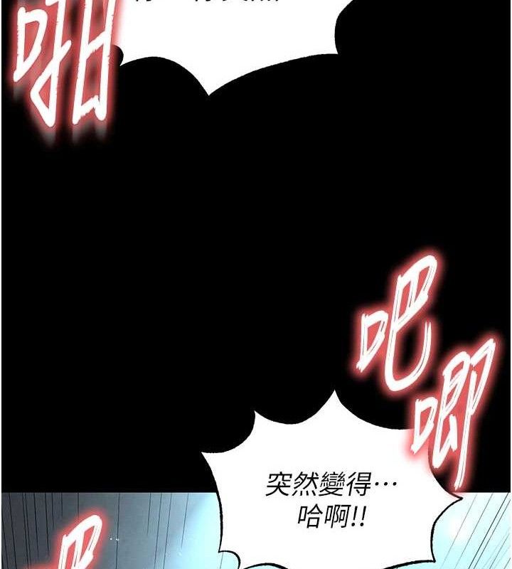 第31话-国手鲍的喷泉秀