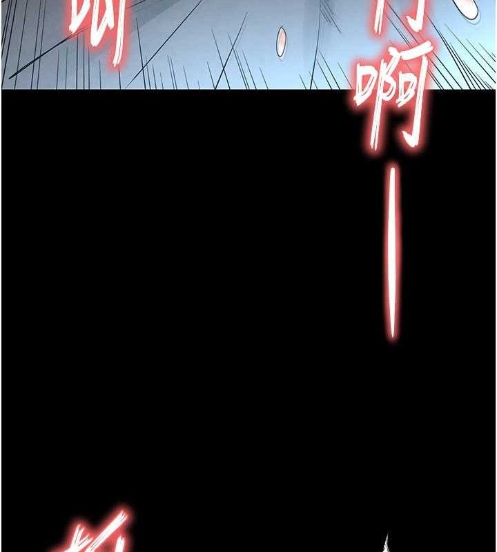 第31话-国手鲍的喷泉秀