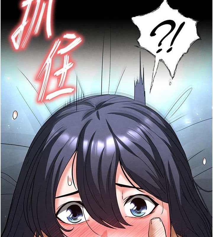 第31话-国手鲍的喷泉秀