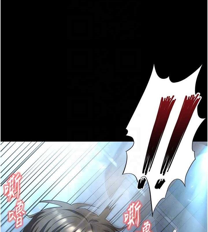 第31话-国手鲍的喷泉秀