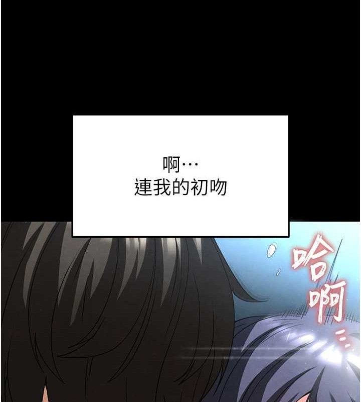 第31话-国手鲍的喷泉秀
