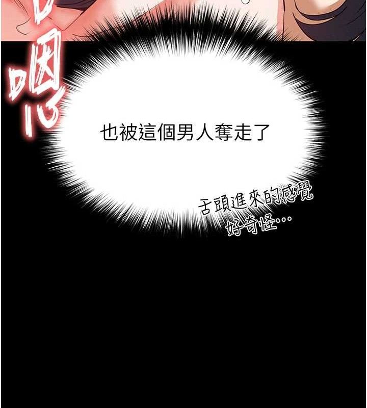 第31话-国手鲍的喷泉秀