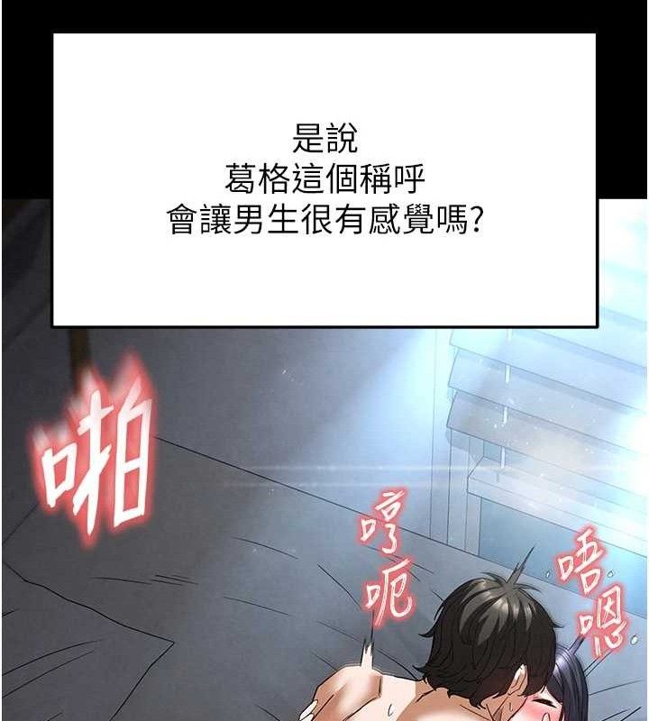 第31话-国手鲍的喷泉秀