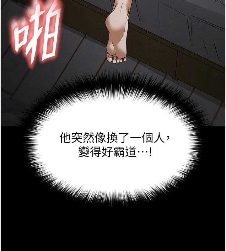 第31话-国手鲍的喷泉秀
